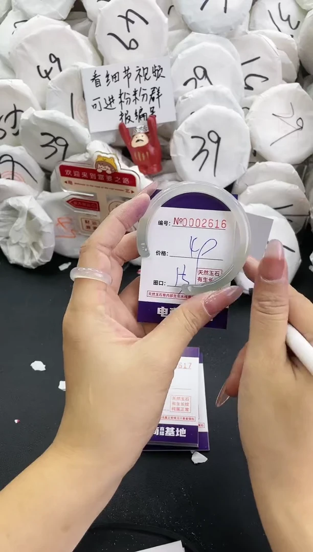 【闪购商品】玛瑙/玉髓手镯未镶嵌2616