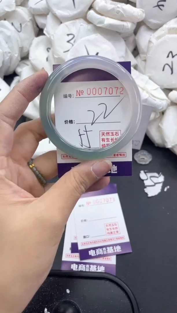 【闪购商品】玛瑙/玉髓手镯未镶嵌7072