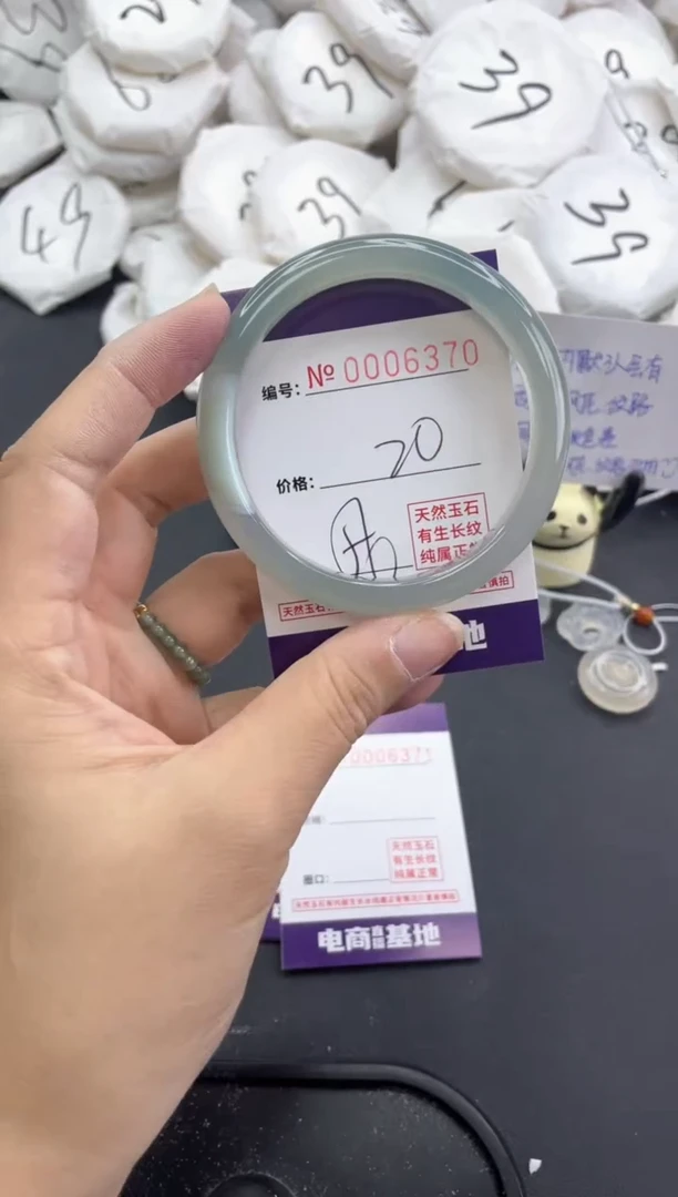 【闪购商品】玛瑙/玉髓手镯未镶嵌6370
