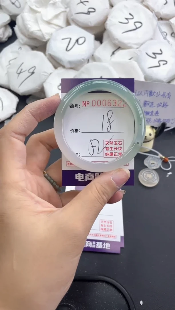 【闪购商品】玛瑙/玉髓手镯未镶嵌6322