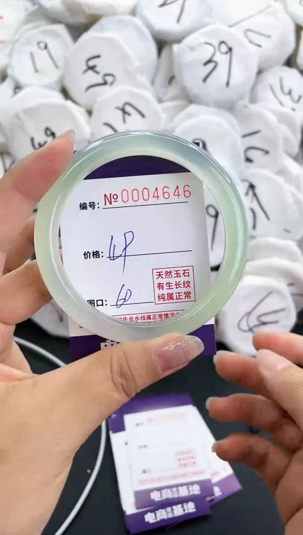 【闪购商品】玛瑙/玉髓手镯未镶嵌4646