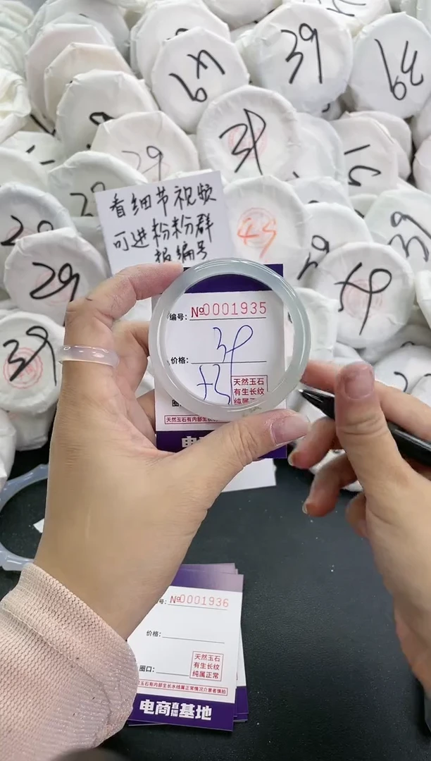 【闪购商品】玛瑙/玉髓手镯未镶嵌1935