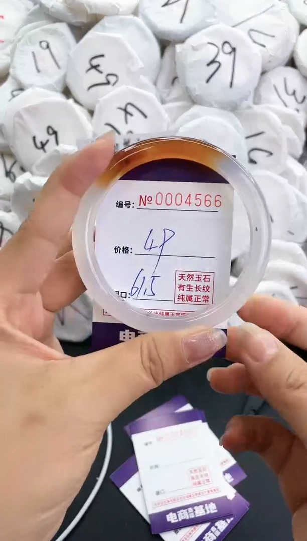 【闪购商品】玛瑙/玉髓手镯未镶嵌4566