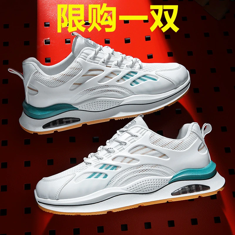 [S2024]百搭运动休闲鞋男防滑跑步夏季学生白鞋莆田正品透气网面
