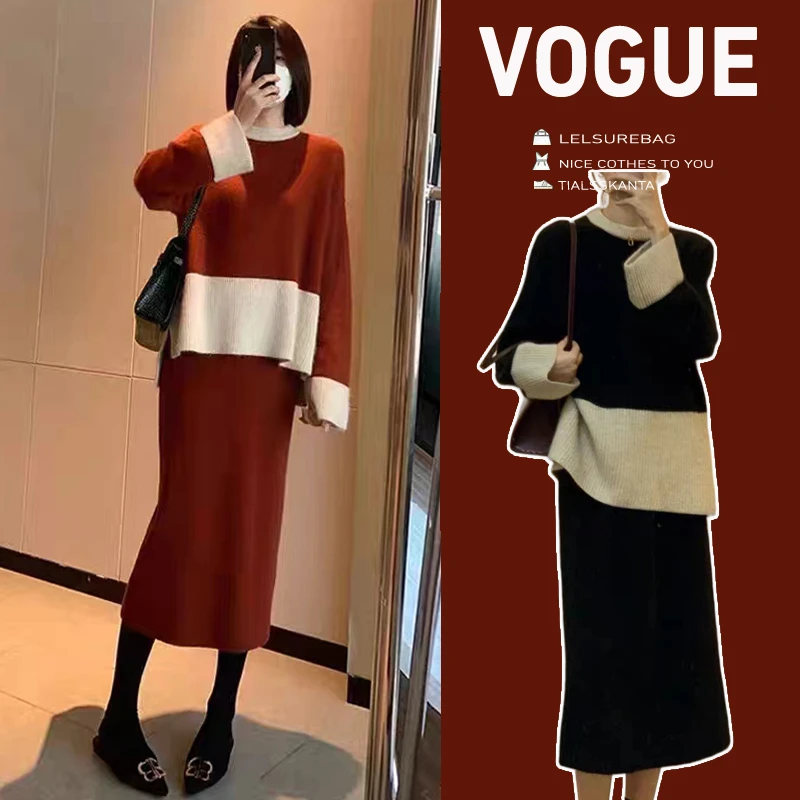X1925#12.2 秋冬新款2024针织套装毛衣裙子中长款时尚宽松冬季