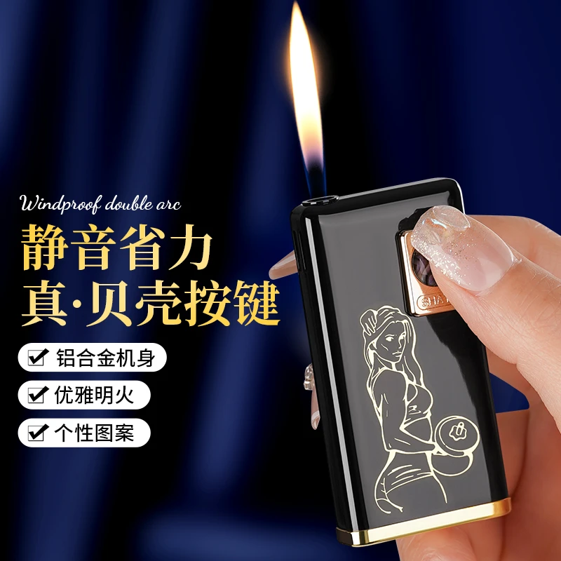 静音合一打火机新款个性打火机创意气电贝壳明火省力2024充气