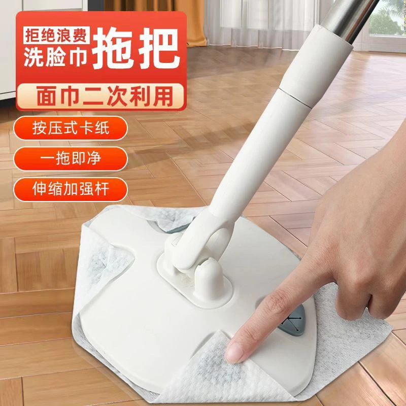 洗脸巾拖把一次性湿巾洗面巾擦地懒人免手洗三角迷你小拖把夹家用