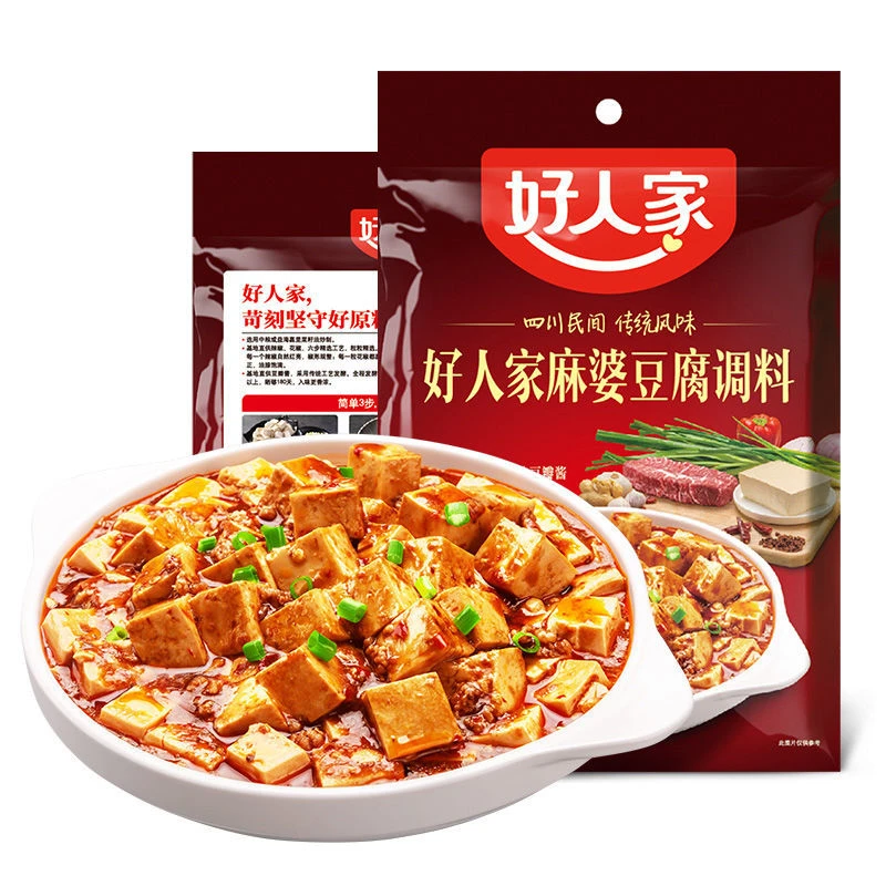 麻婆豆腐调料80g好人家烧豆腐烧调味酱四川特产家用炒菜调味品