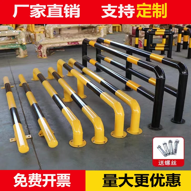 U型钢管挡车器M型防撞护栏道路停车桩厂房防护栏加厚车位限位器
