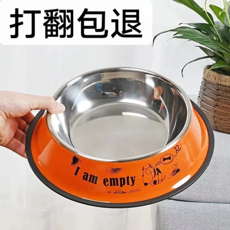 狗碗狗盆不锈钢宠物碗打不翻狗狗食盆猫碗中大型犬大狗狗饭盆饭碗