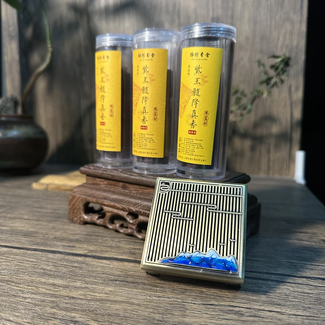 粉丝活动 降真香 三罐装 香薰天然熏香持久留香