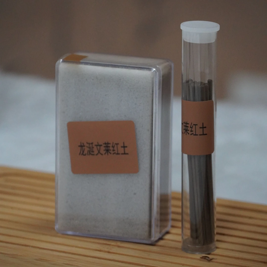 新品上新 龙涎文莱红土 无粘粉线香 天然无粘熏香室内持久留香