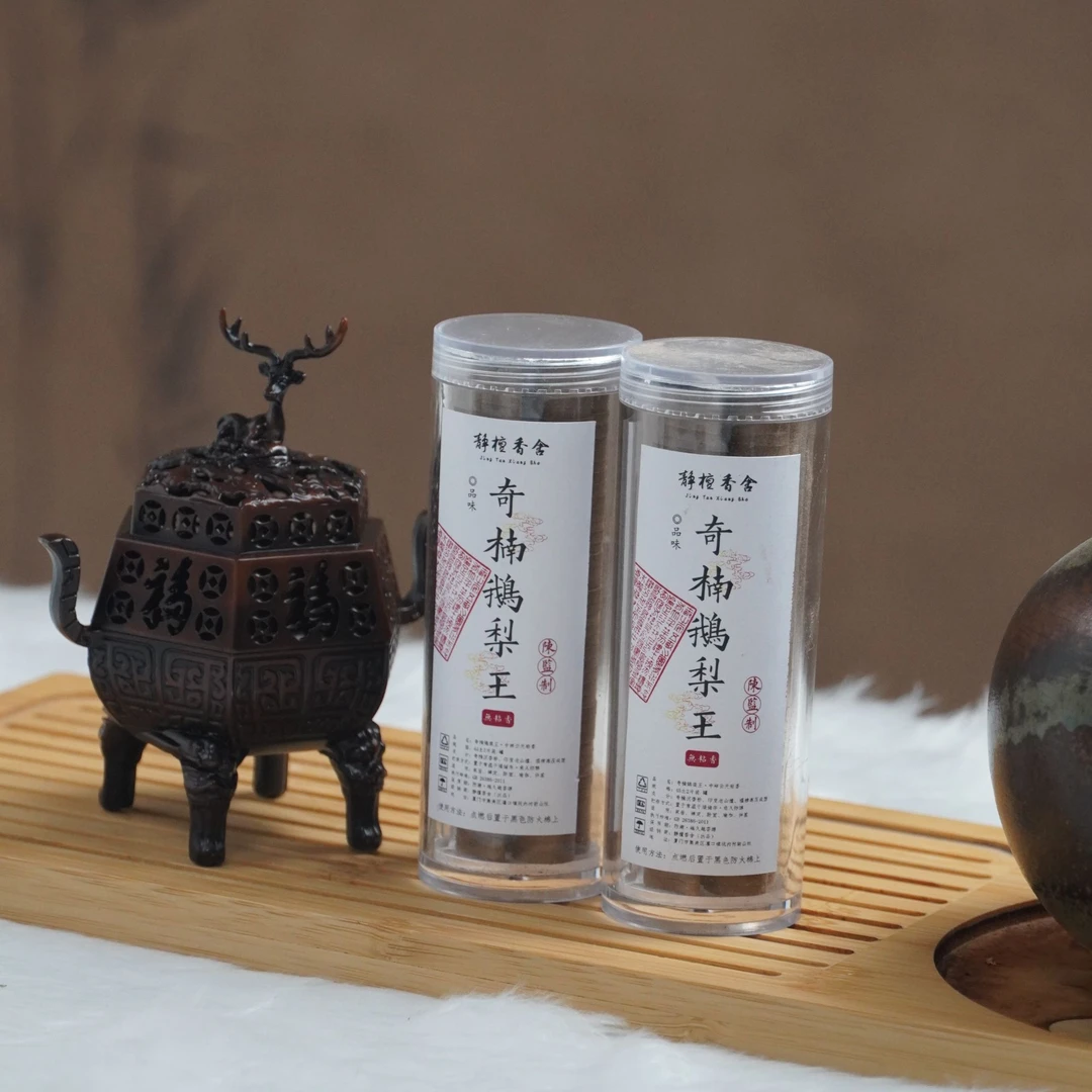 启层奇楠鹅梨王 中祥云组合装 配双耳福鹿炉 天然熏香持久留香
