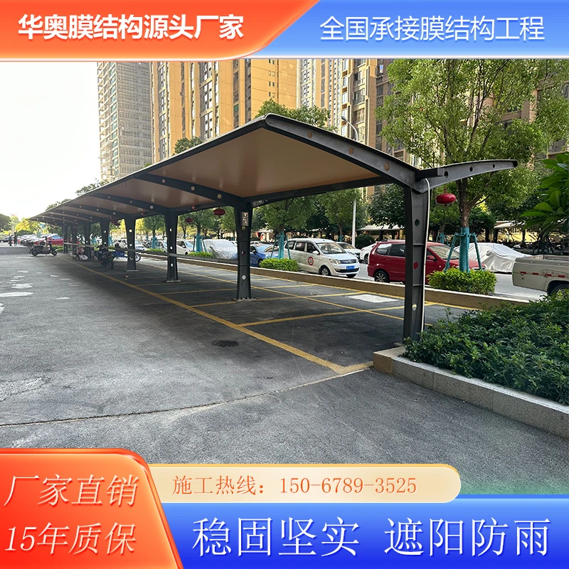 老化汽车停车棚雨棚户外遮阳棚室外停车场防雨棚充电桩电动车棚
