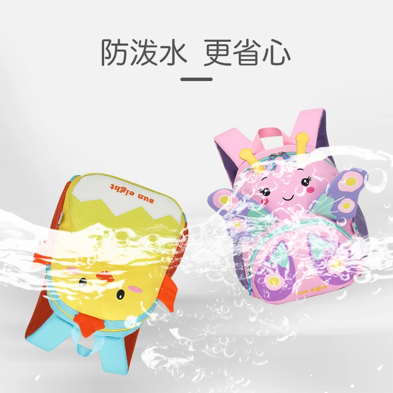 【阳光8点】出游卡通大容量双肩户外春游儿童书包#2806