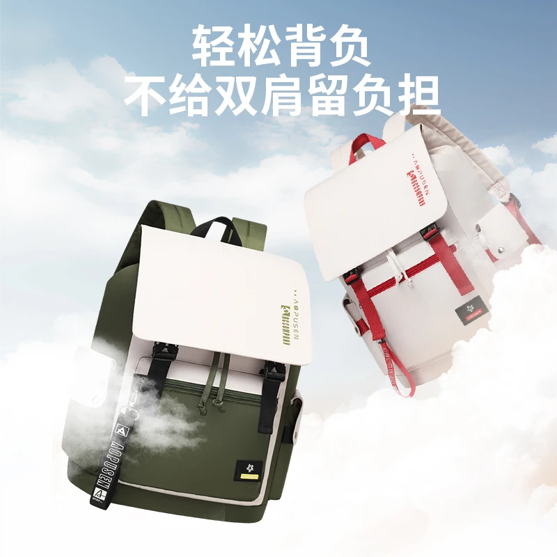 【阳光8点-澳普森】户外出行游玩休闲防水双肩包#10338