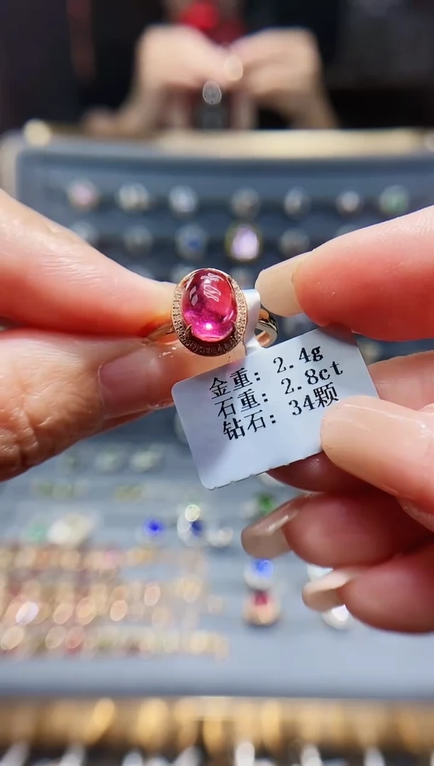 【闪购商品】碧玺戒指18K金镶嵌2.8..