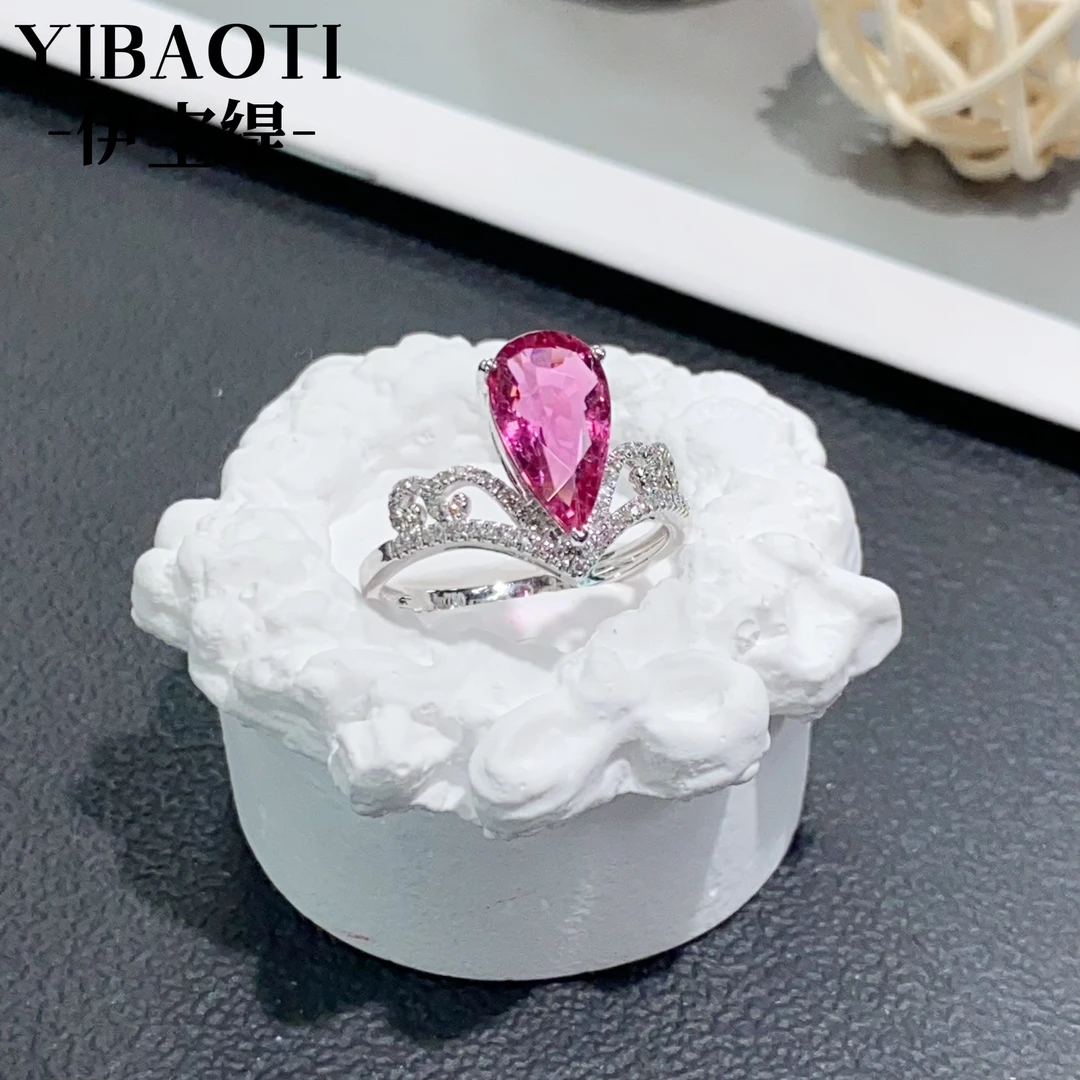 伊宝缇彩宝18k镶嵌钻石天然碧玺戒指时尚气质高雅