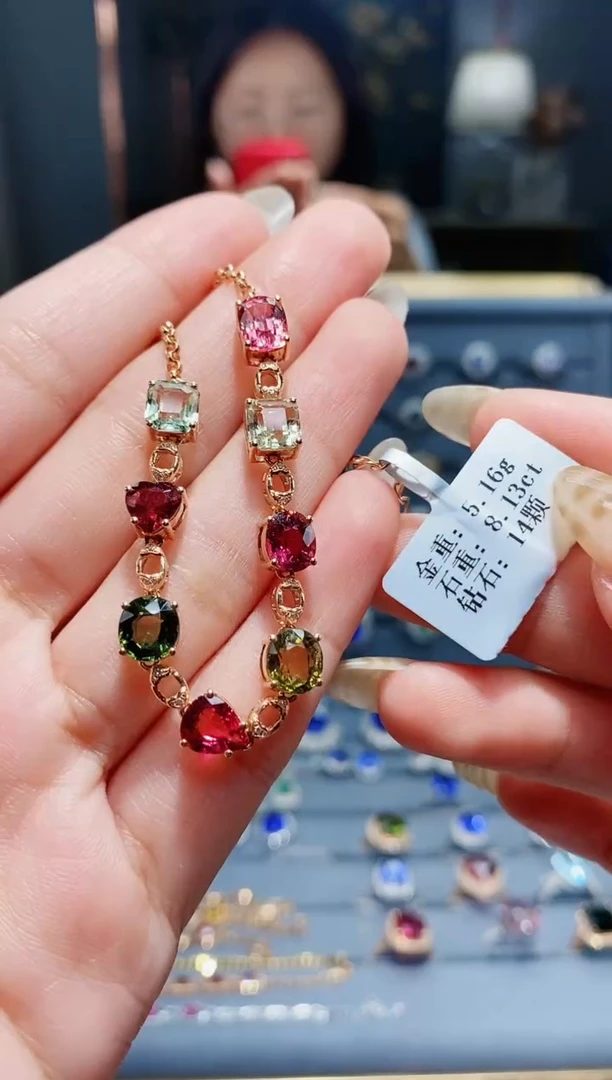 【闪购商品】碧玺手链18K金镶嵌8.13.