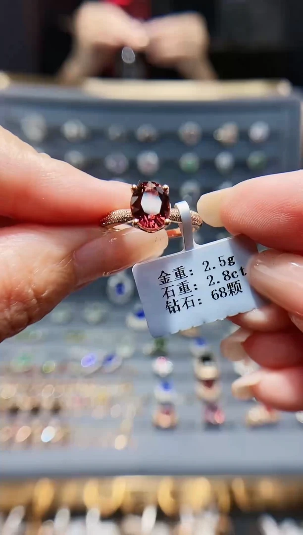 【闪购商品】碧玺戒指18K金镶嵌2.8..