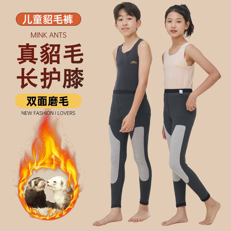门店299!儿童加绒秋裤保暖裤男女童双面磨毛内穿保暖裤秋冬季加厚