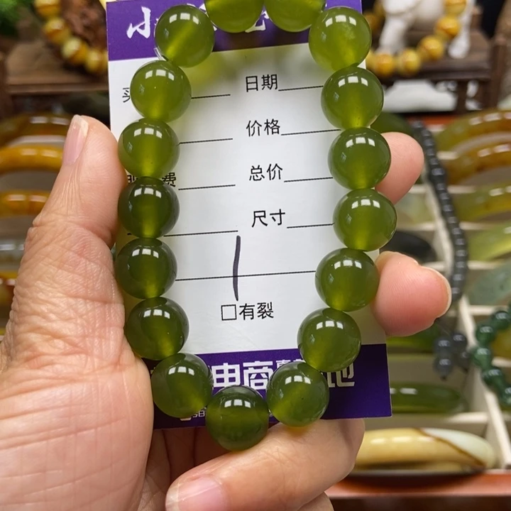 蛇纹石玉手串未镶嵌花*