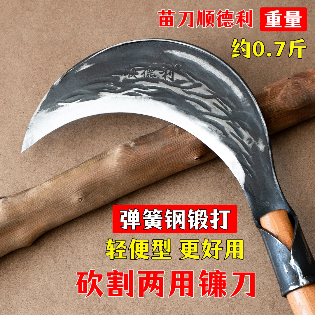 湘西苗家老铁匠手工锻打一体刀户外钓鱼割草除草刀专用