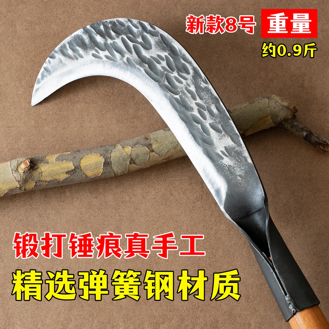弹簧钢材质手工锻打户外割水草农作物树枝树杈开山开路专用