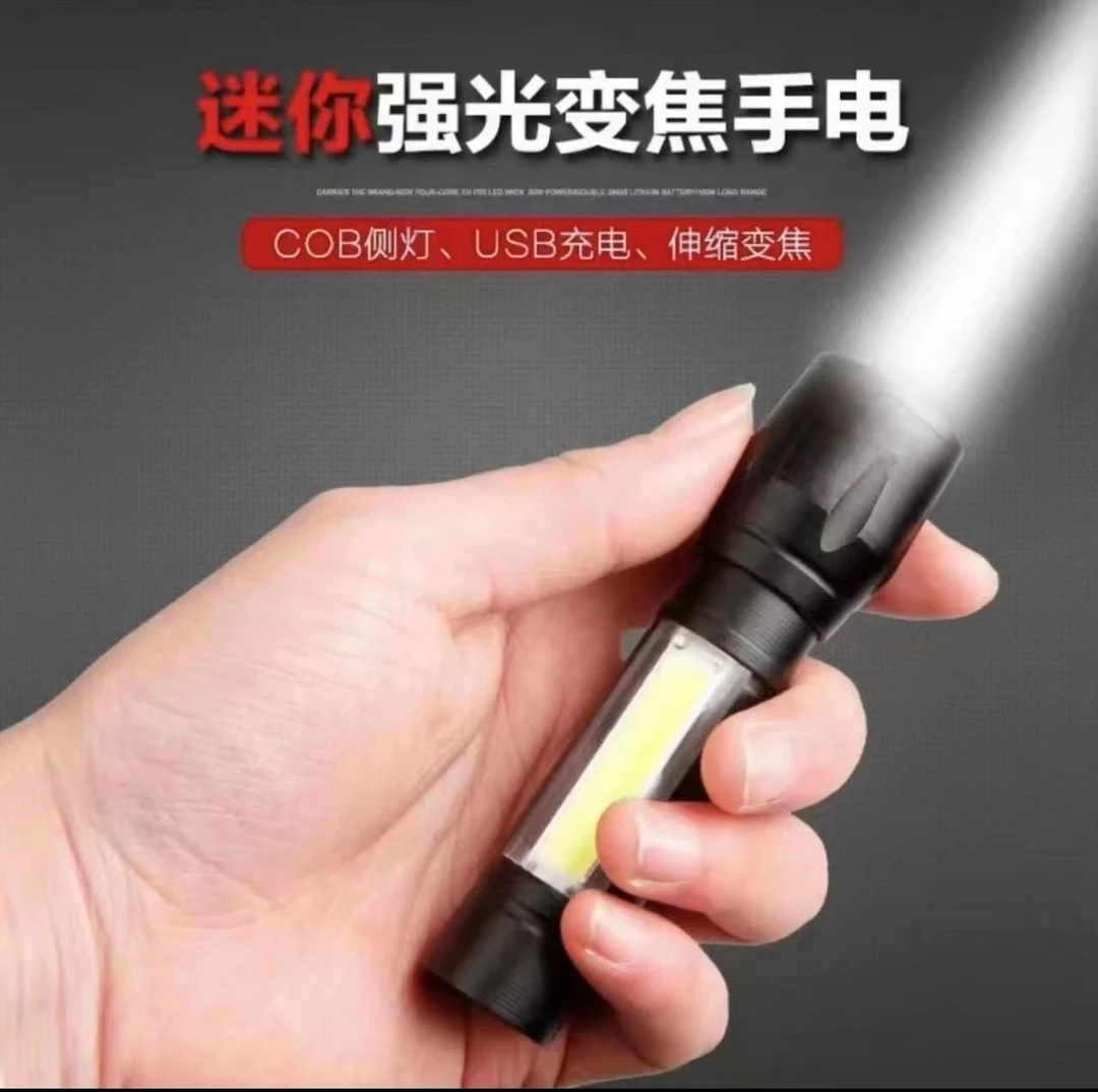 【德国钢炮】强光迷你手电筒可调焦充电便携式自行车灯带挂绳