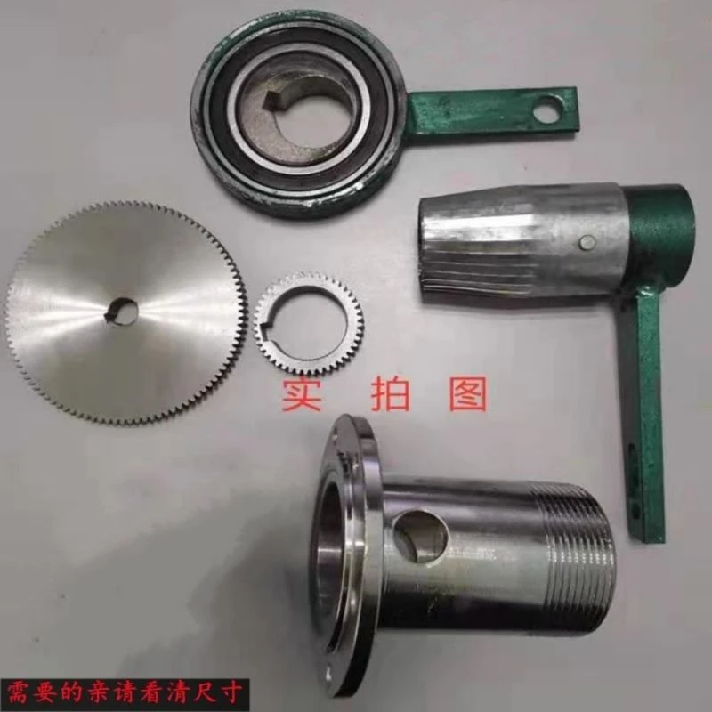 膨化机配件小型7用10用机通用六孔前身桶阻力圈偏心轴大小齿轮