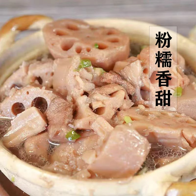 【次日达】洪湖粉藕煲汤莲藕3斤装藕同城配送