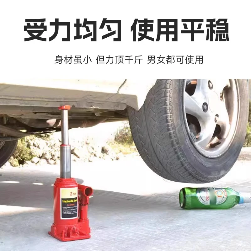 双节立式液压千斤顶2T加长车用车载手摇千金顶3T4吨6吨8吨10吨