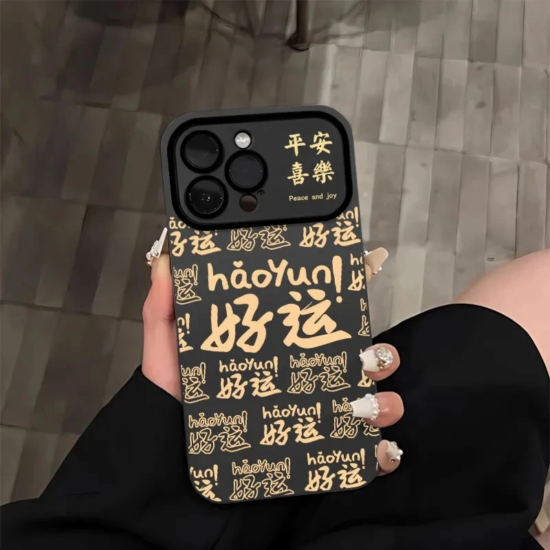 好运多多视窗款适用苹果15手机壳iphone14promax全包13硅胶11/78p