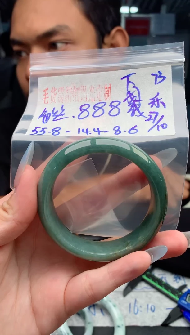 【闪购商品】定制翡翠未镶嵌毛货需精细抛光+多人+888元