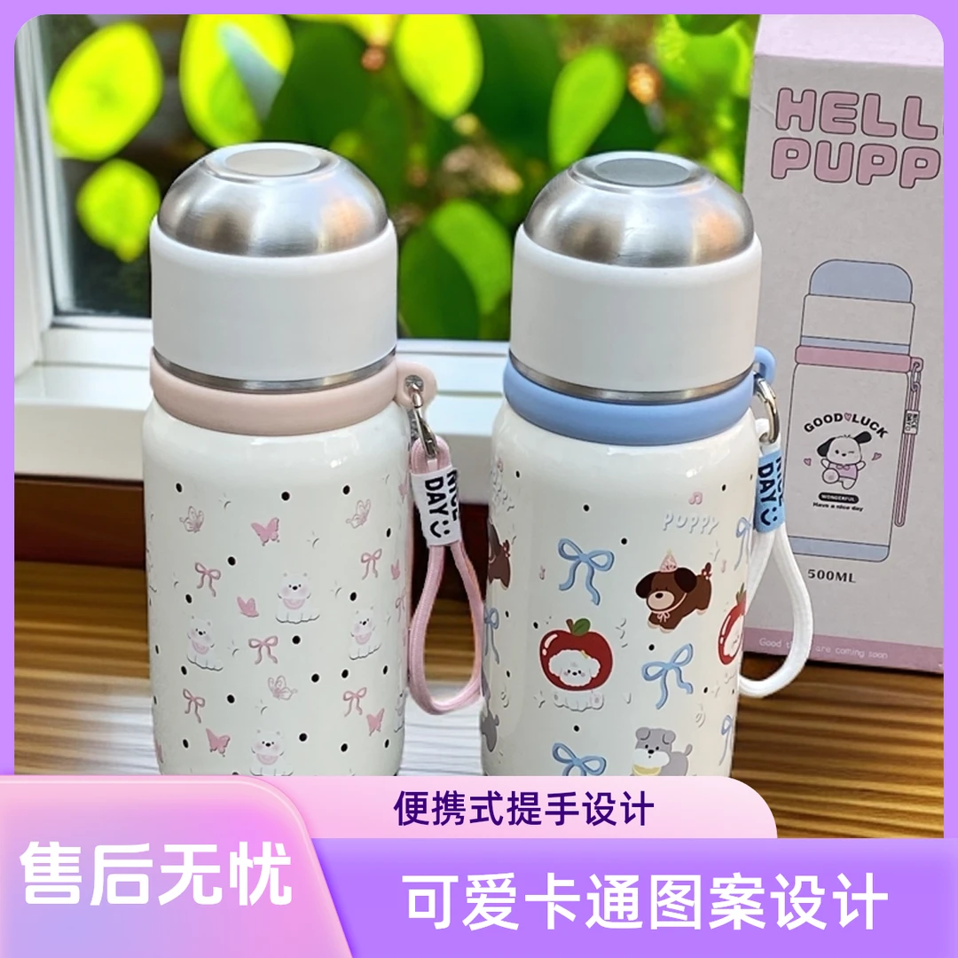 316便携杯子上课ins新款保温杯时尚简约学生真空小巧可爱风潮流