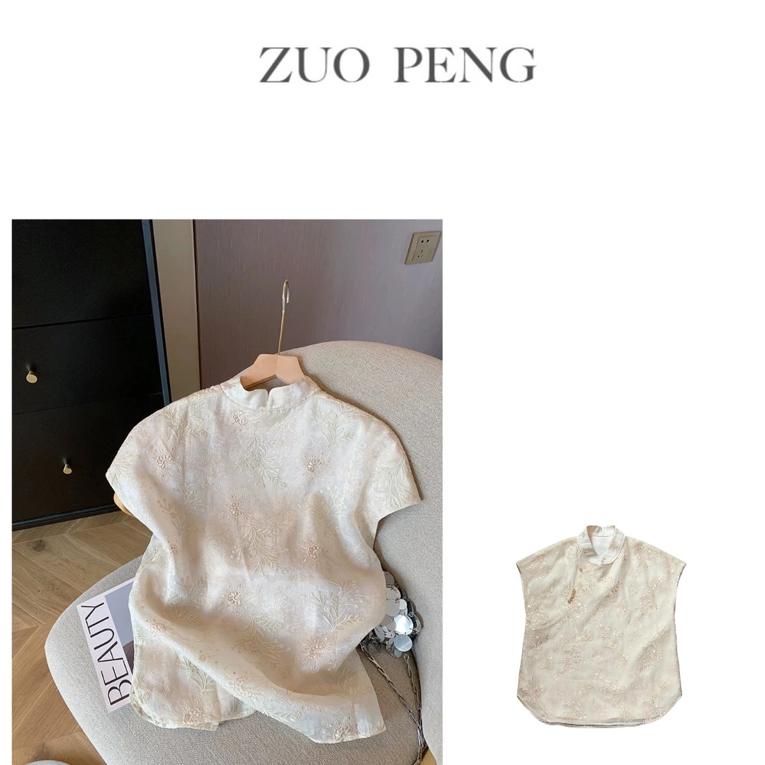 中式国风刺绣盘扣衬衫上衣