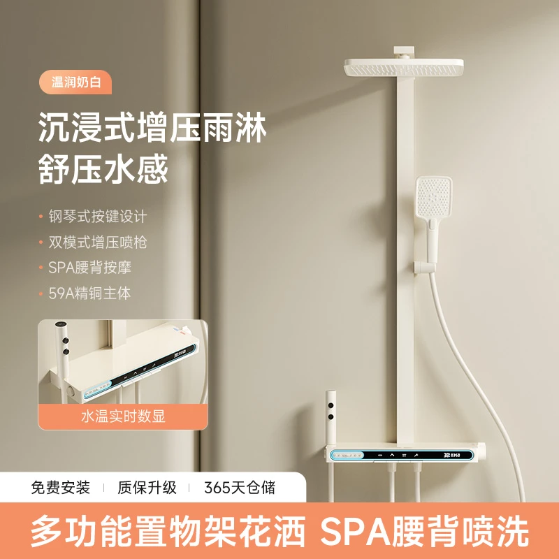 Mona Lisa/蒙娜丽莎新品F680花洒数显氛围灯沐浴多种切换清洗冷热