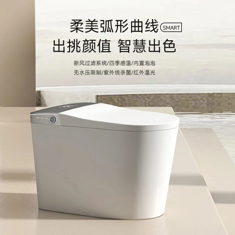 Mona Lisa/蒙娜丽莎【日常价】S6 Pro顶配自动清洗防水虹吸马桶