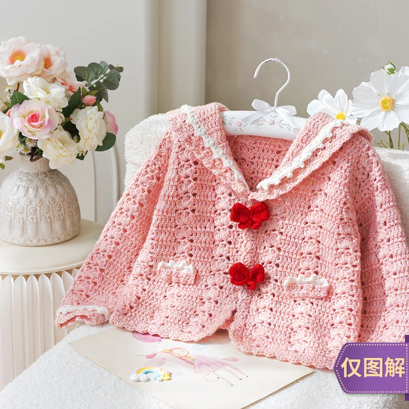 新妈咪手作蝴蝶结翻领外套手工编织自制diy材料包毛线团