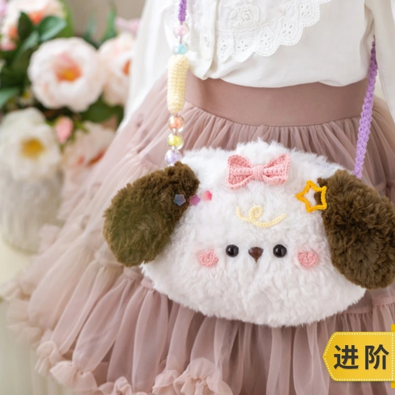 新妈咪手作萌宠毛绒包手工diy编织钩针毛线团自制包包材料包