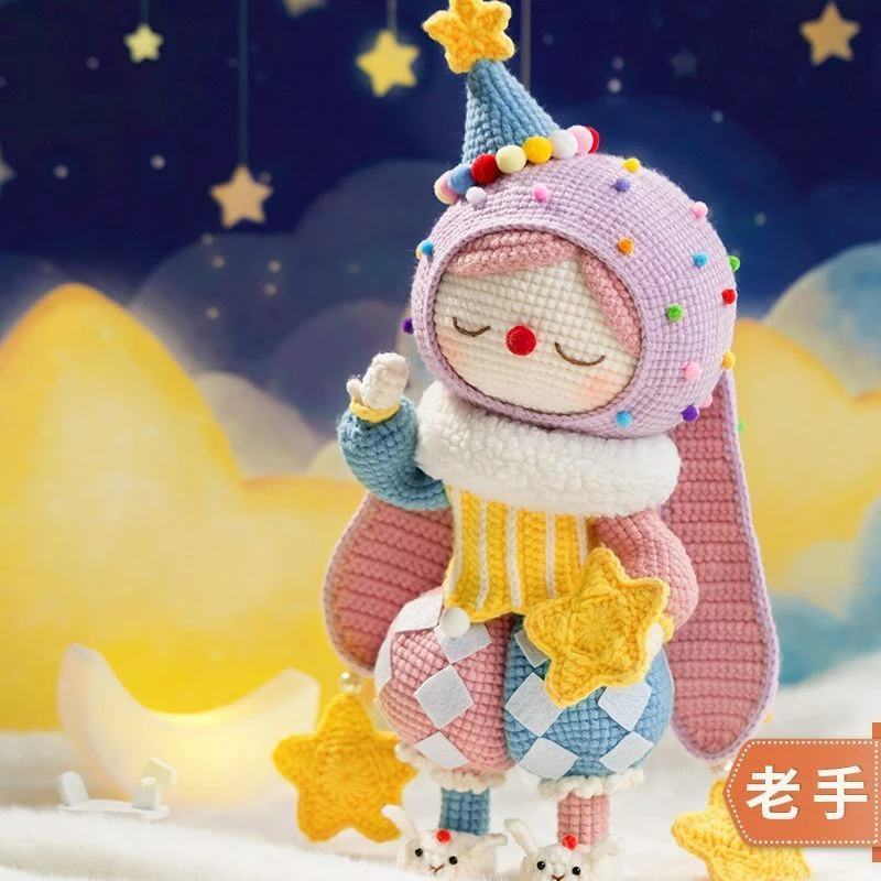新妈咪手作晚安兔陪伴玩偶手工DIY编织毛线玩偶钩针毛线团材料包