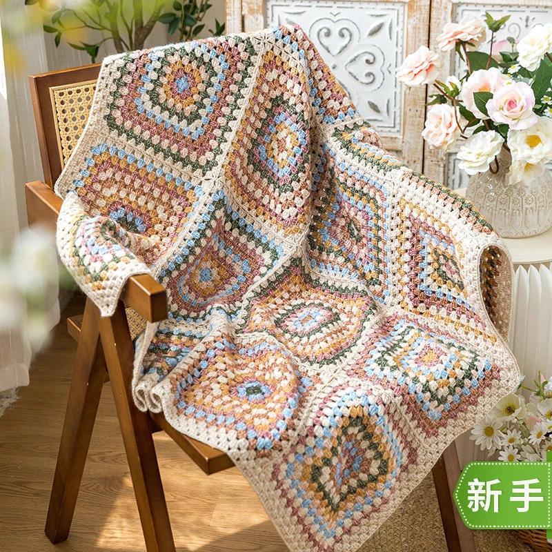 新妈咪手作暖阳祖母方格拼花毯手工DIY编织钩针毯子毛线团材料包