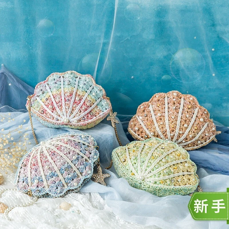 新妈咪手作梦幻贝壳包包diy材料包手工编织礼物制作钩针蕾丝线