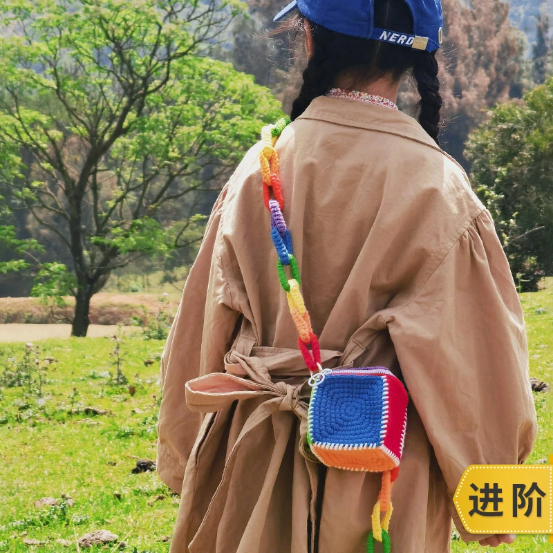 新妈咪手作彩虹魔方小方包手工DIY编织亲子包包棉线毛线团材料包