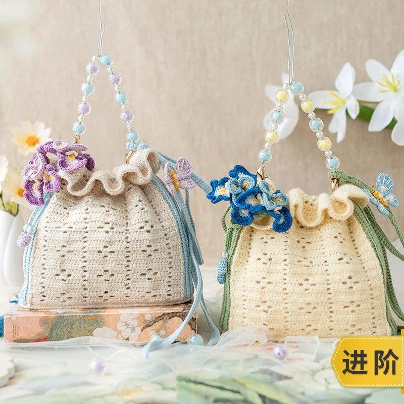 新妈咪手作蝶恋花束口包手工DIY编织钩针棉线毛线团自制材料包