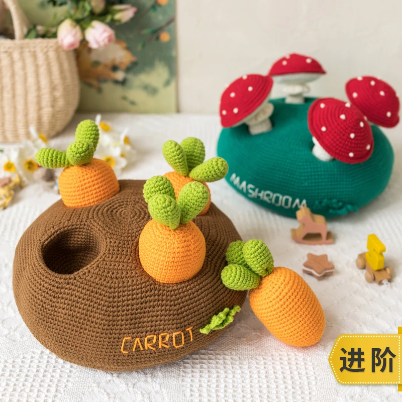 新妈咪手作益趣拔拔乐儿童玩具手工DIY毛线编织钩针毛线团材料包