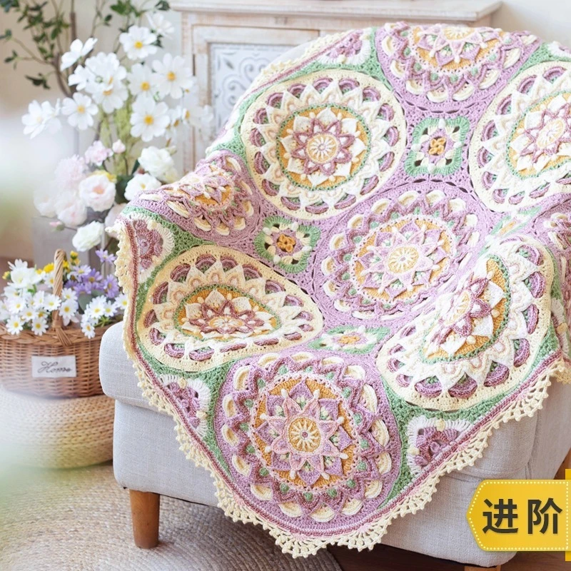 新妈咪手作清荷拼花毯手工编织diy钩针印象雾羽自制材料包