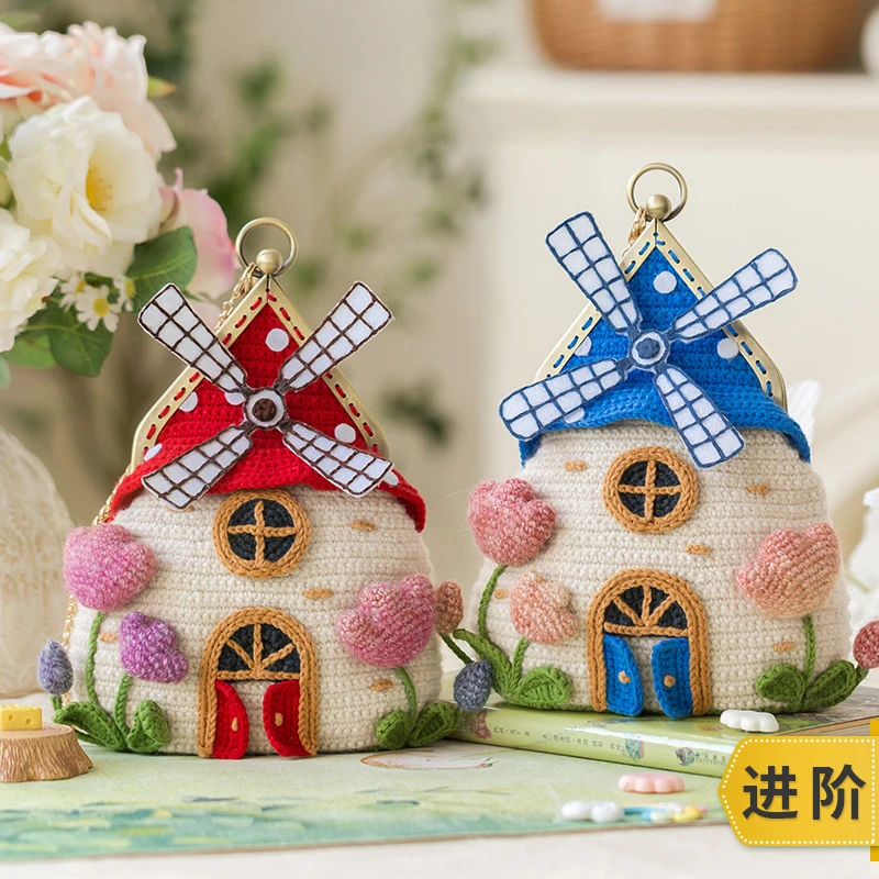 新妈咪手作荷风花房包手工diy编织钩针口金包毛线团自制材料包