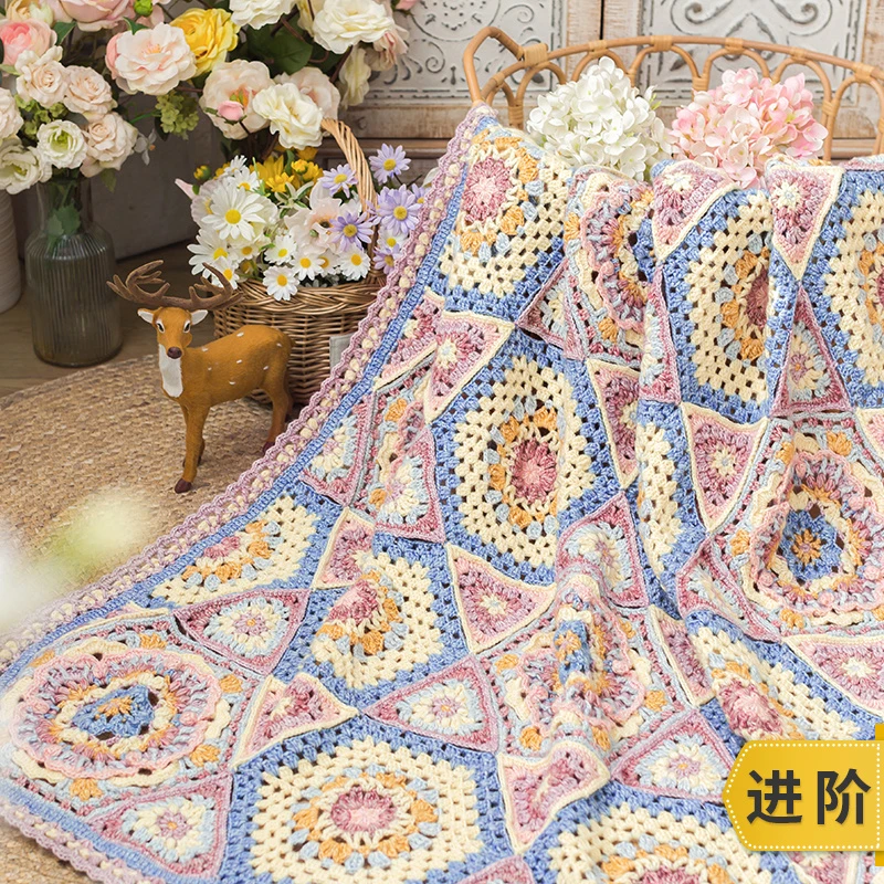 新妈咪手作绮丽万花毯手工diy编织棉线毯子钩针毛线团自制材料包