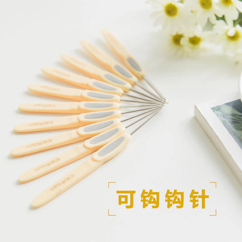 素色可钩编织工具